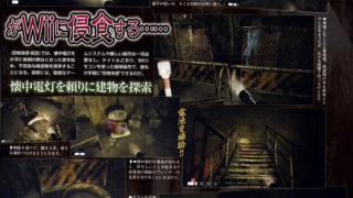 Ще има игра по The Grudge