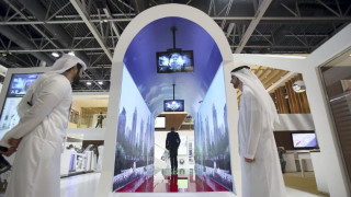 Летища от ново поколение