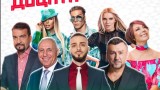 БФС влиза в играта с кауза за децата