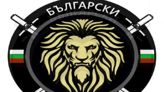 Сдружение Български щит изпратиха отворено писмо до кмета на Пловдив