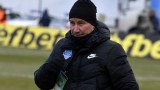 Стамен Белчев: Успехът дойде заради играта ни по фланговете