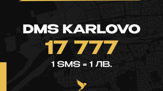 Ботев Пловдив ще подкрепи засегнатите села от Карловска област съобщиха