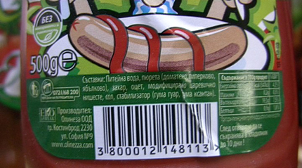 Влизат в сила новите правила за етикетиране на храните 