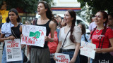 Пореден протест в София поиска мерки срещу домашното насилие 