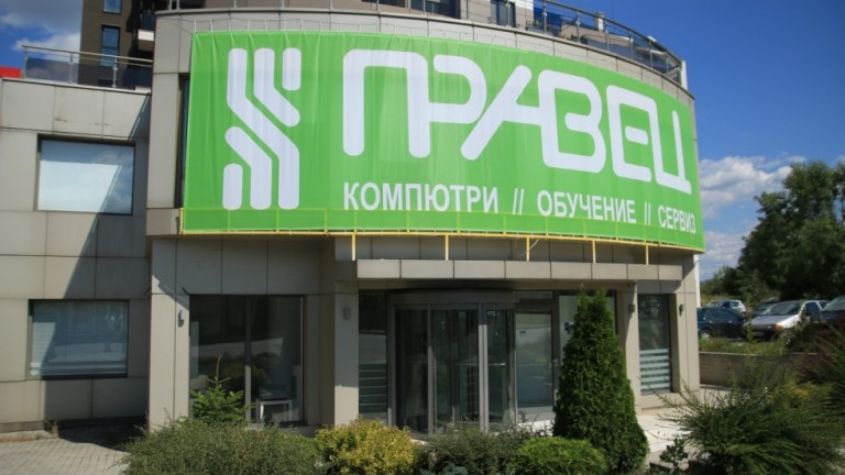 Българският производител на преносими компютри и мобилни телефони Правец търси