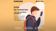 Samsung България дава старт на третото издание на конкурса Solve for Tomorrow