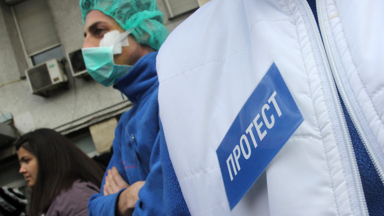 За пореден ден лекари, сестри и санитари от Пирогов протестират