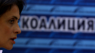 Надежда отказа на Юруков