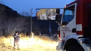 Мъж загина днес при инцидент край Кресненското дефиле предаде БГНЕС