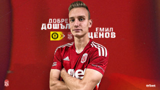 ФК ЦСКА 1948 обяви привлечетон а 20 годишния дефанзивен полузащитник Емил