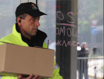 Изображение 208214