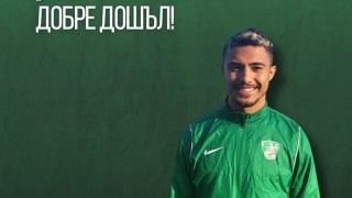 Бразилският халф Уерик Каетано отново е част от Берое обявиха