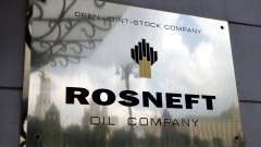 "Роснефт" купува от Shell рафинерия в Германия