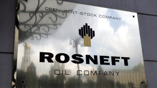 Германското дъщерно дружество на руския държавен петролен гигант Роснефт Rosneft