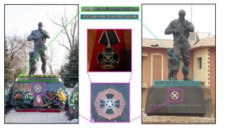 Еднакви статуи на наемници от частната руска армия Вагнер са