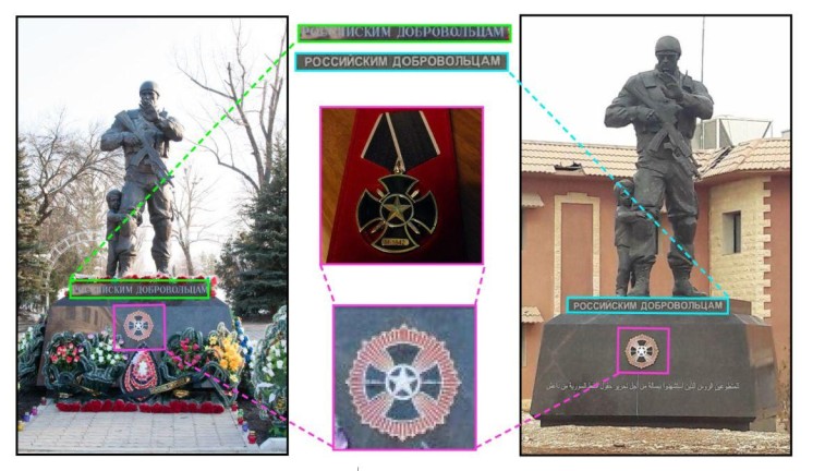 В Донбас и в Сирия заснеха еднакви паметници на руски наемници от „Вагнер“