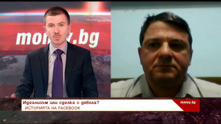 Сделката с дявола на Марк Зукърбърг, която превърна Facebook в световен гигант