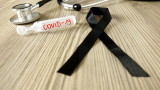 23 починали от COVID-19 за ден в България и 13,5% заразяемост
