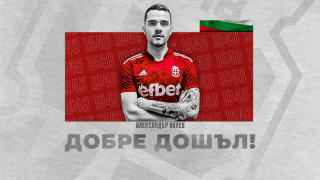 Александър Колев подписа договора си с ФК ЦСКА 1948 в