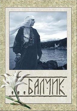 Кактуси на всеки километър