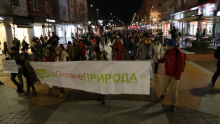 Протест в София срещу бетона по родното Черноморие