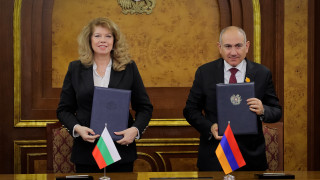 България и Армения подписаха декларация за стратегическо партньорство