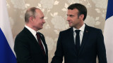 Макрон приел поканата на Путин да е в Москва за 75 години от Деня на победата