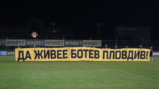 Футболистите на Ботев Пловдив се включиха в кампанията за събиране