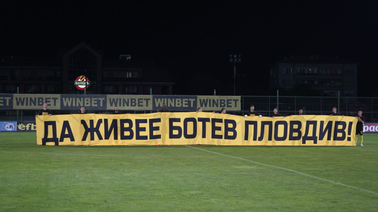 Футболистите на Ботев (Пловдив) се включиха в кампанията за събиране