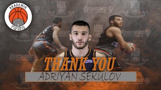 Промените в селекцията на баскетболния Академик Пловдив преди новия сезон