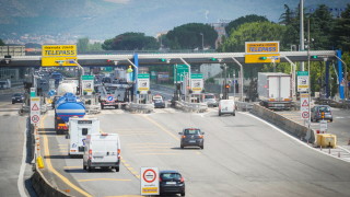 От днес за първи път от близо три месеца се