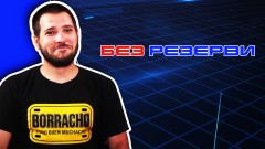 Лъчезар Тодоров в "Без резерви" - ренесансът на бойните спортове, проблемите в националния отбор и ЦСКА
