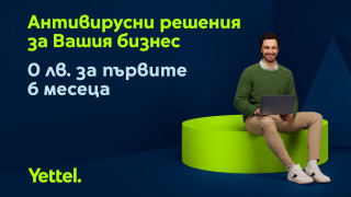 Yettel даде старт на най новата си услуга за корпоративни клиенти