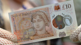 Спират от обращение хартиените банкноти от 10 паунда