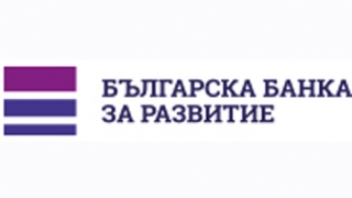 Българска банка за развитие стартира нова програма за кредитиране на малки и средни фирми 