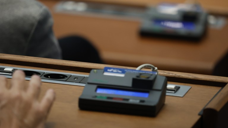 Повече гъвкавост с по-ниски такси за 2-ра пенсия: НС даде зелена светлина на мултифондовете