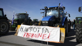 Малко след 20 часа гръцките фермери прекратиха блокадата на Промахон Кулата