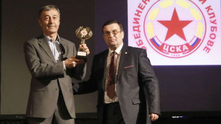 Годишните награди на ОСК ЦСКА минаха вчера а ето какво