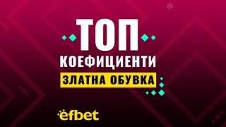 Точно 9 дни остават до старта на дългоочаквания Мондиал 2022