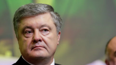 Прокуратурата в Украйна иска 35 млн. долара гаранция за Порошенко