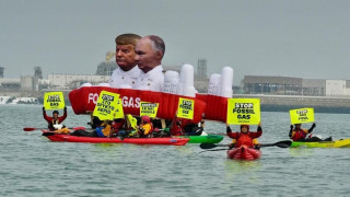 "Грийнпийс" протестира в Белгия срещу зависимостта на Европа от газови доставки от Русия и САЩ