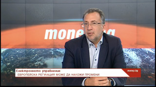 Какво е електронна идентификация и кога ще бъде въведена подобна услуга у нас?