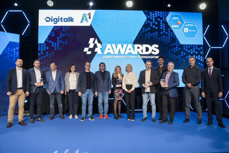  Победителите и част от членовете на журито на третото издание на DigitalK&A1 Awards, което отличи топ 3 на софтуерните бизнес нововъведения на 2023 година 