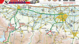 Стартира 35-тото рали Хеброс