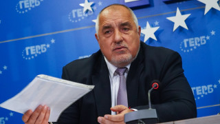 Лидерът на ГЕРБ Бойко Борисов е възмутен от действията на