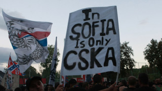Феновете на ЦСКА ще бъдат подкрепени от приятелска агитка в