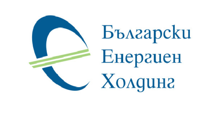 Българският енергиен холдинг (БЕХ) не приема заключенията на Европейската комисия