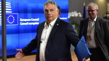  Орбан регистрира неуспех на водачите на Европейски Съюз и ги прати да си вървят 