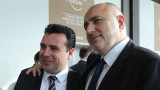  Борисов и Заев откриват Втория стопански конгрес в Пловдив 