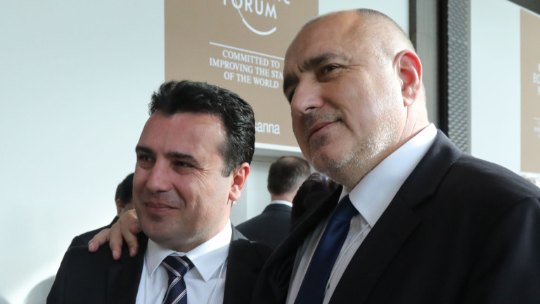 Борисов и Заев откриват Втория икономически форум в Пловдив